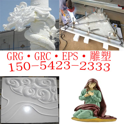 GRG.jpg